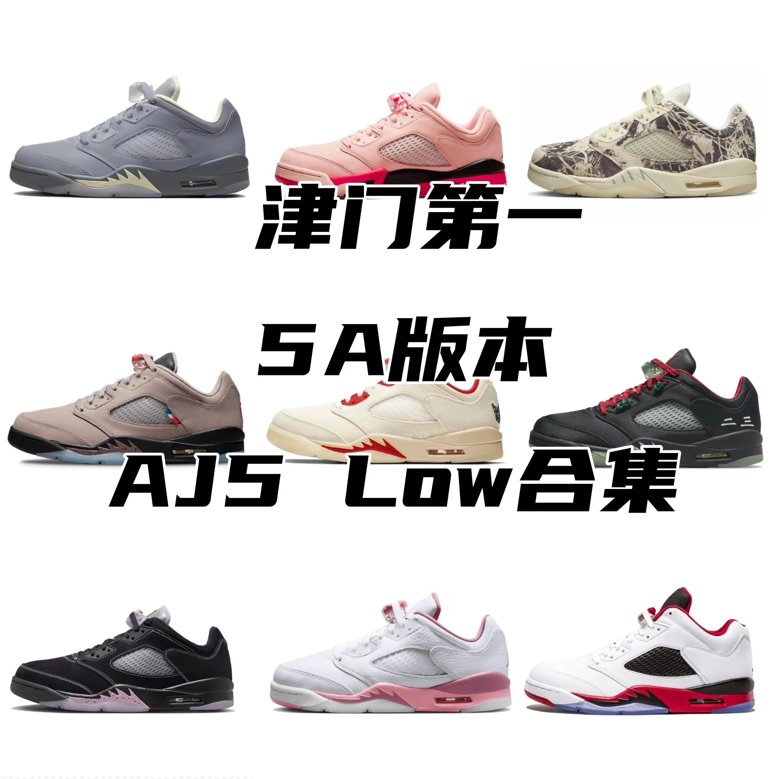 Jordan AJ5 shoes AJ
