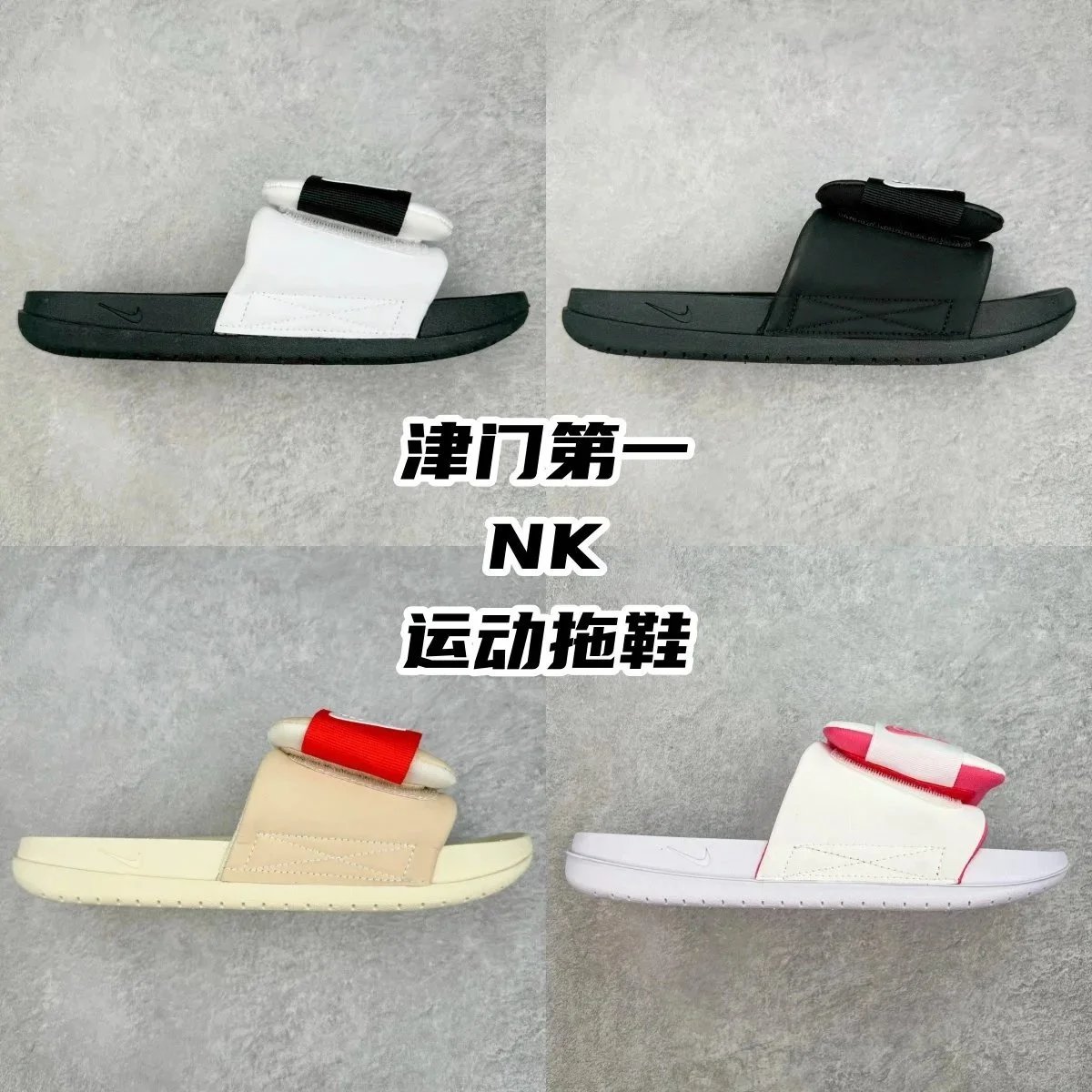 Nike slippers 
NK