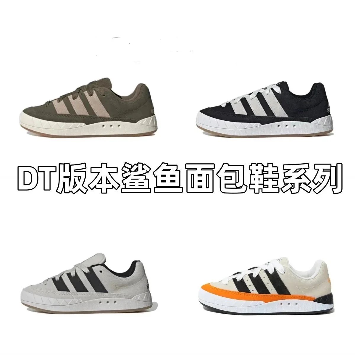 Adidas shoes AD