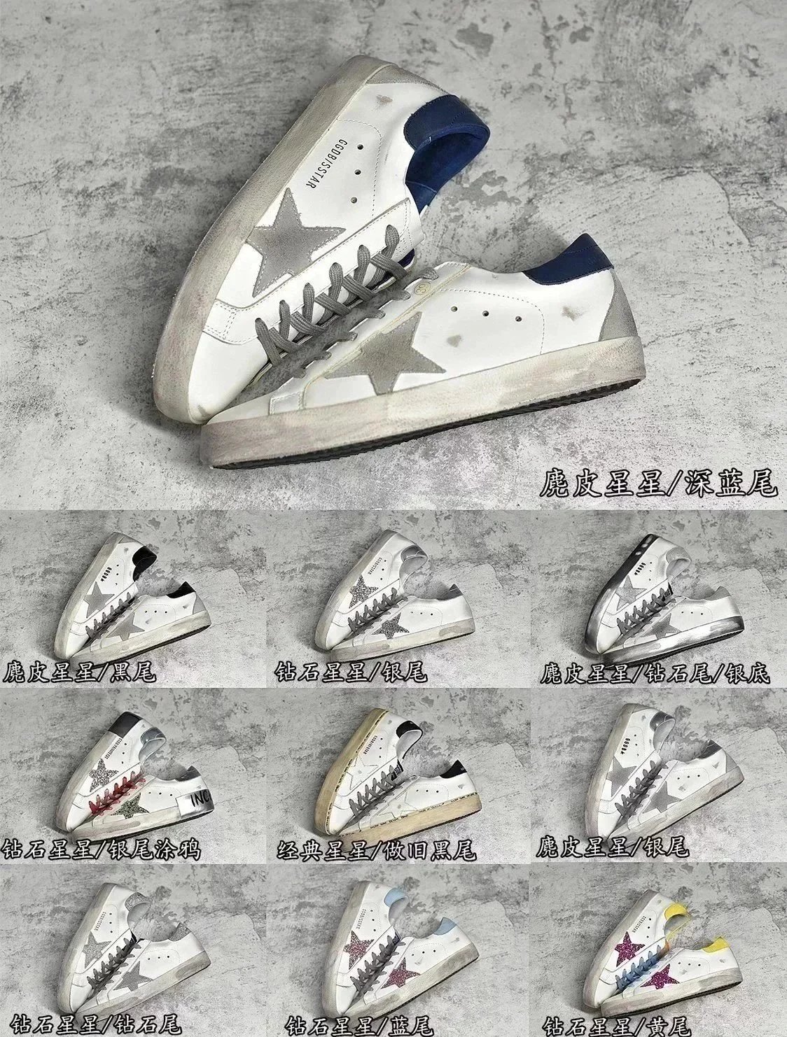 Golden Goose GGDB shoes
