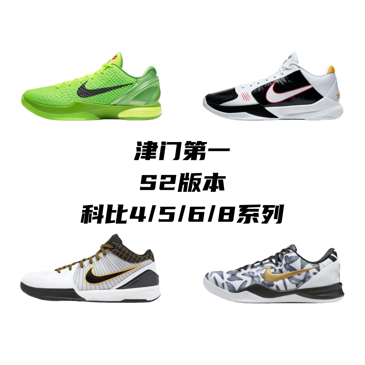 Nike shoes NK