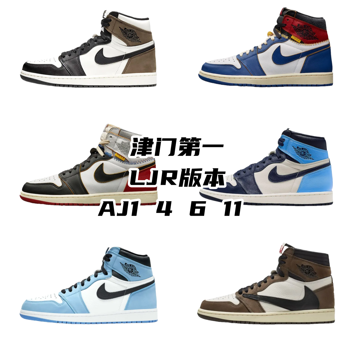 Jordan AJ1 shoes AJ