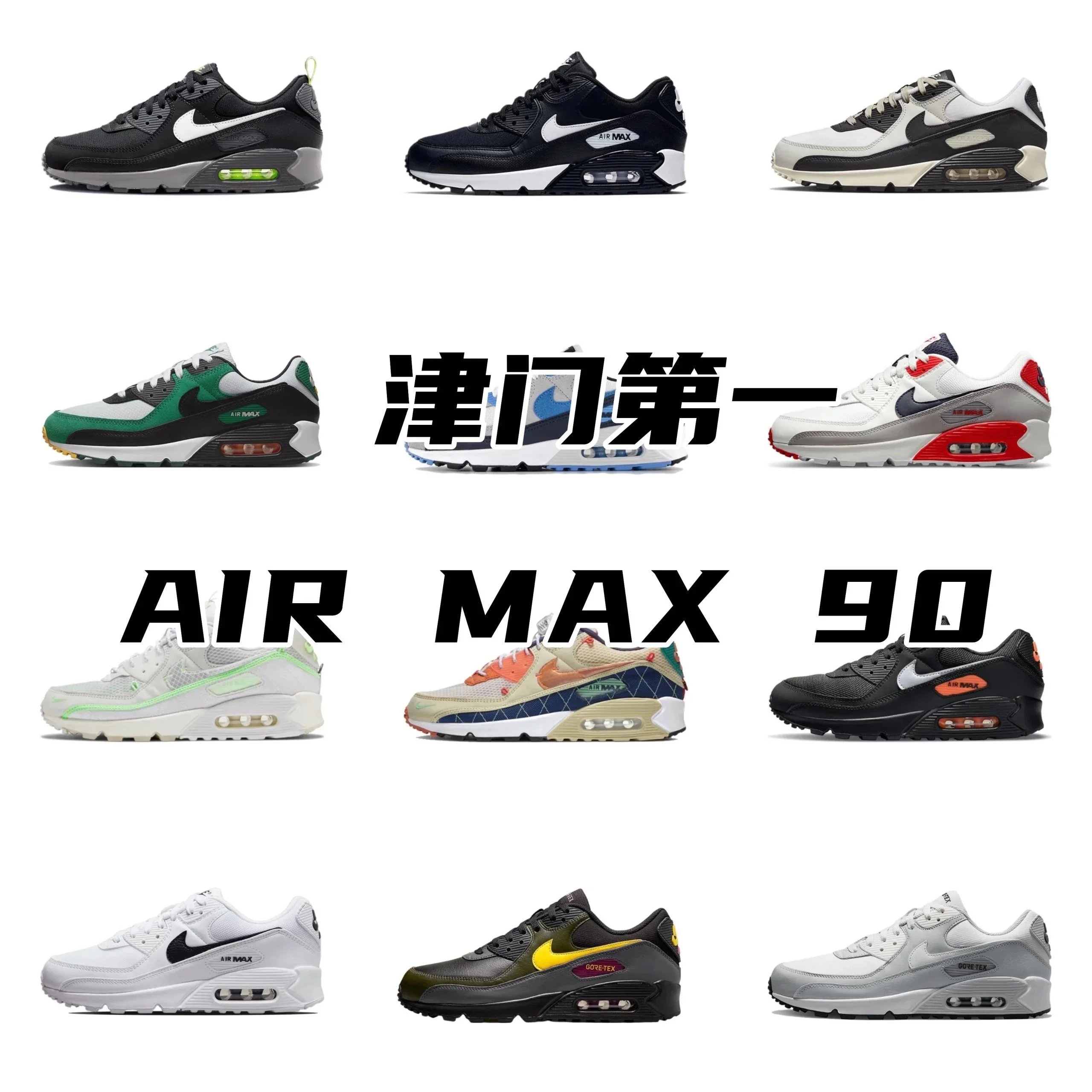 Nike Air Max 90 shoes NK