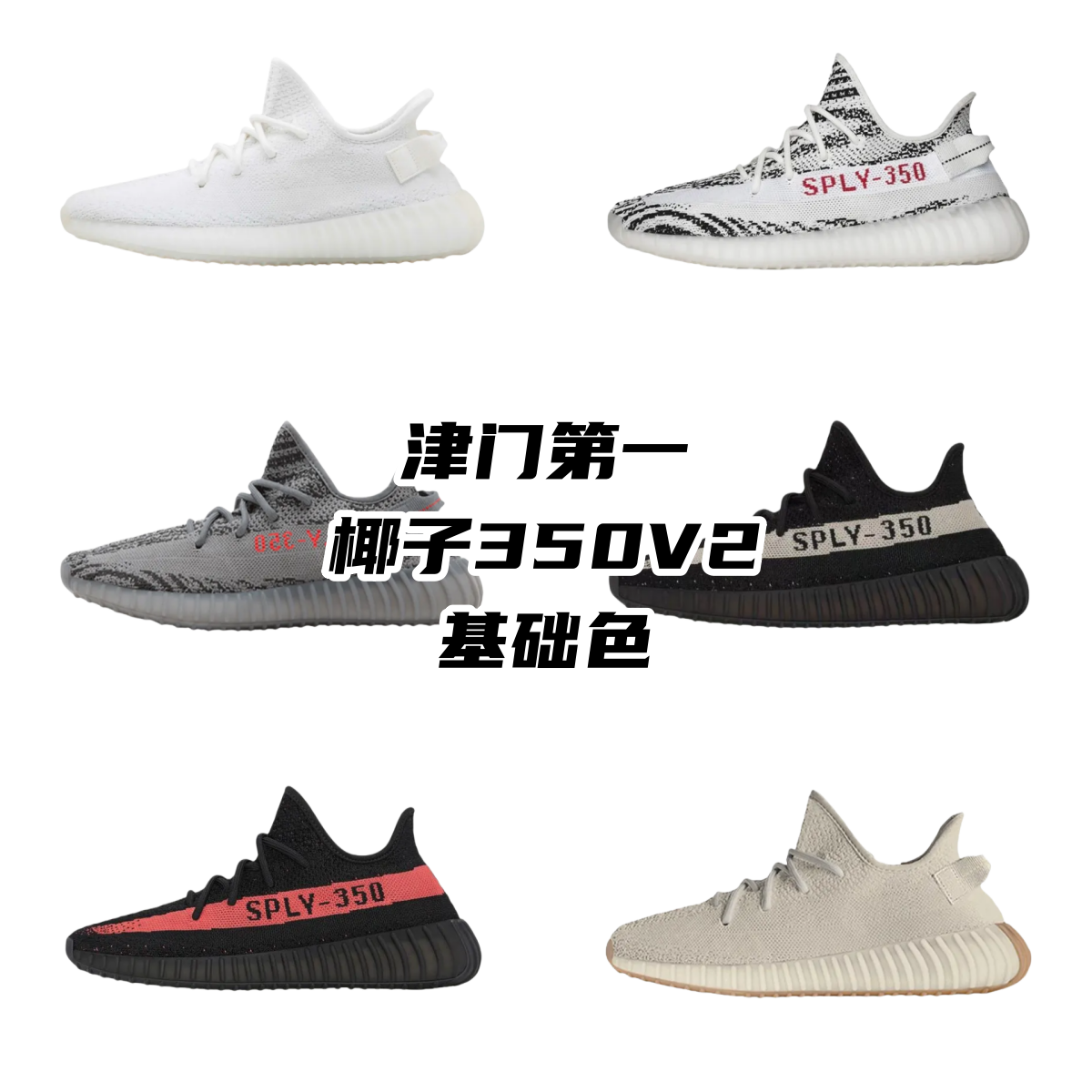 Adidas Yeezy 350 shoes AD