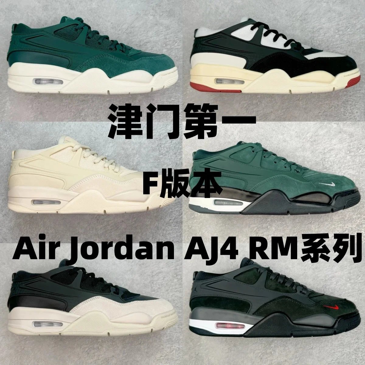 Jordan AJ4 shoes AJ