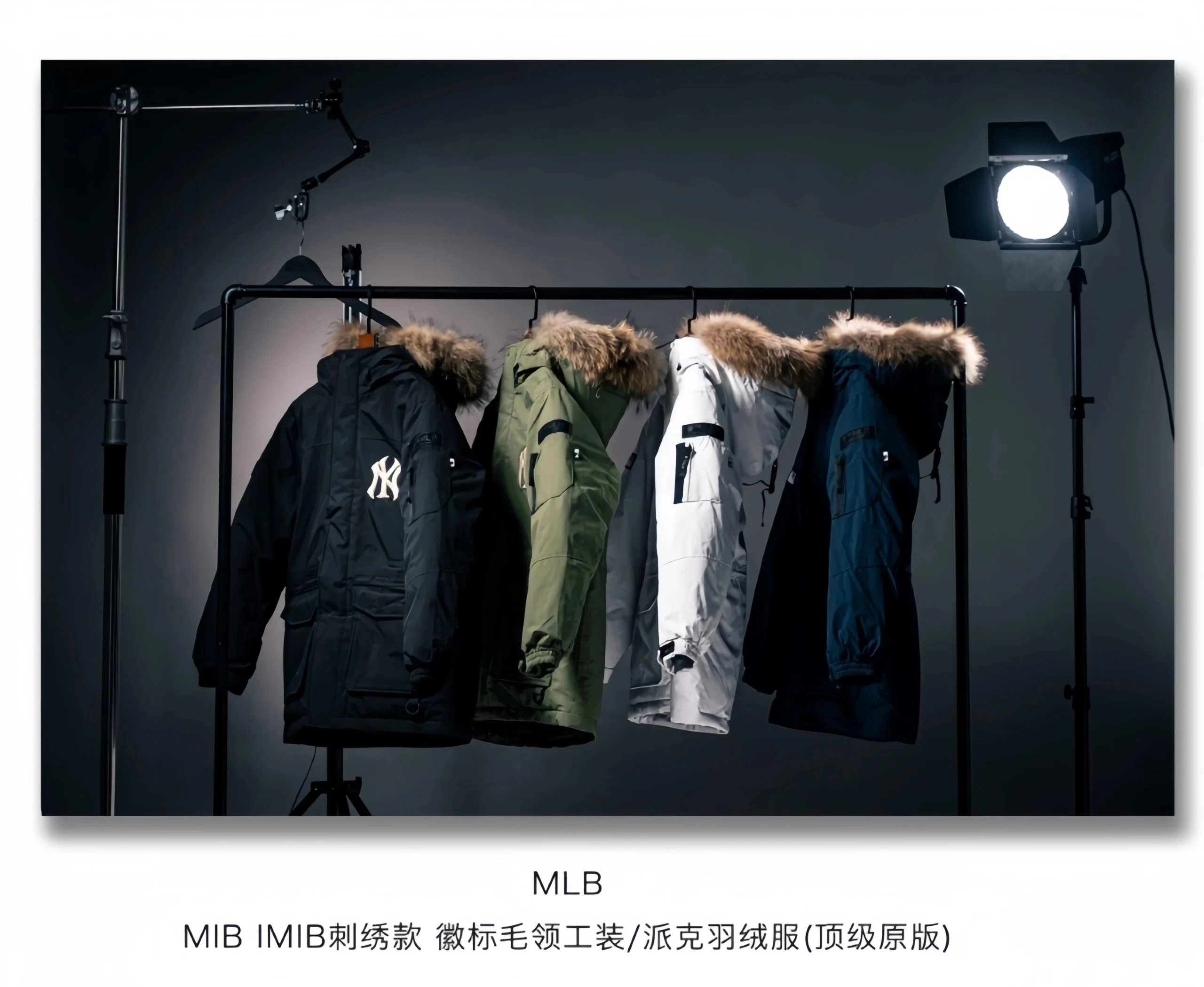 MLB down jacket