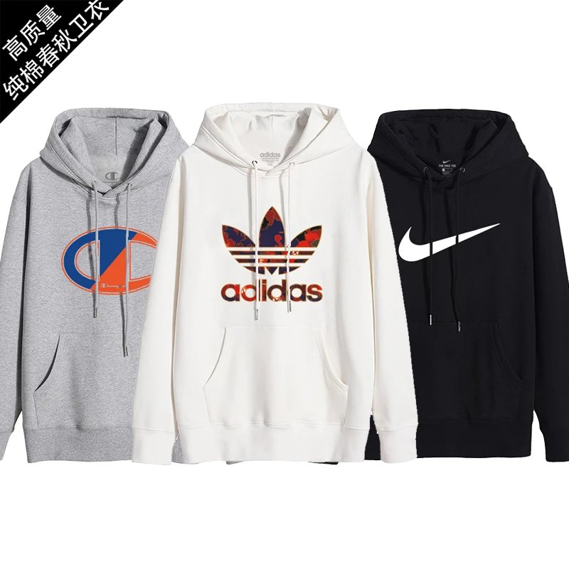 Nike, Puma, Adidas，Jordan, etc. sweatshirts