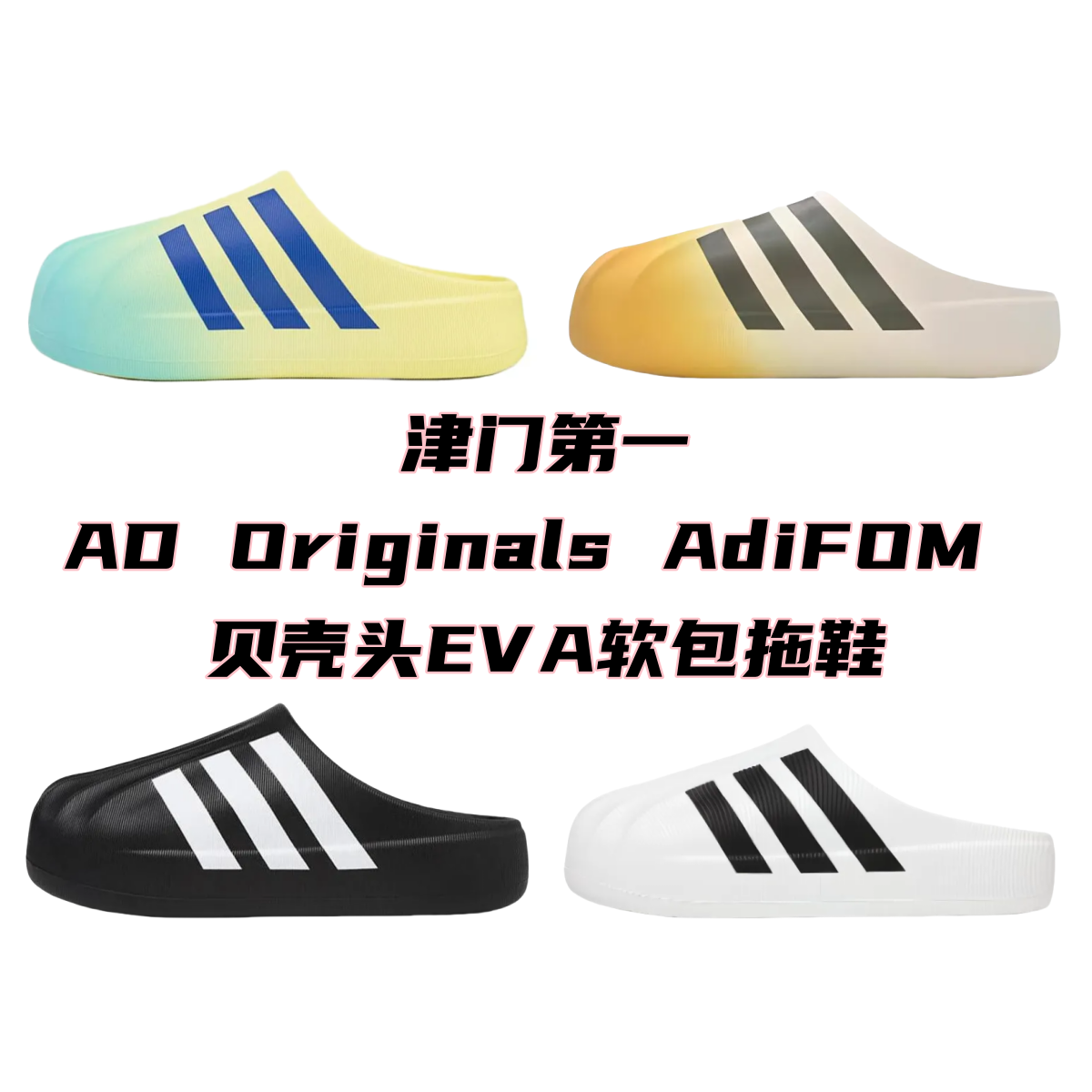 Adidas slippers 
AD