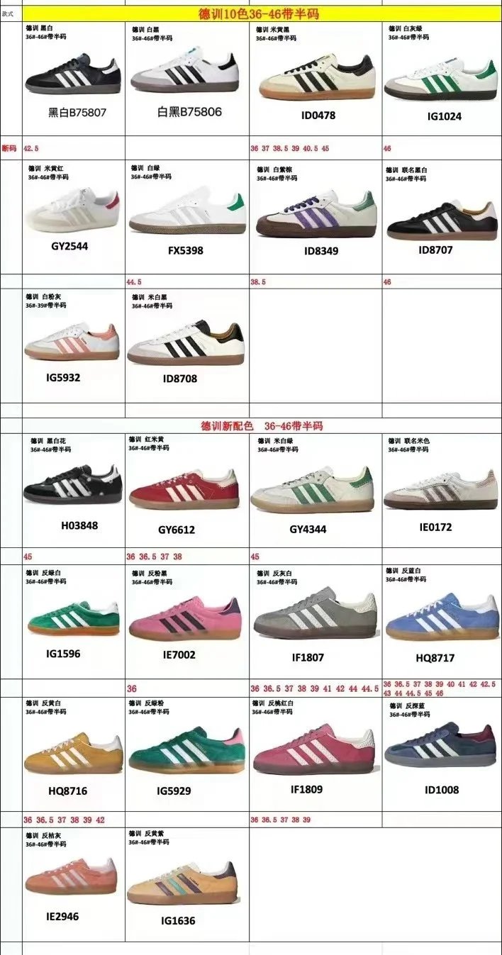 Adidas Samba shoes AD