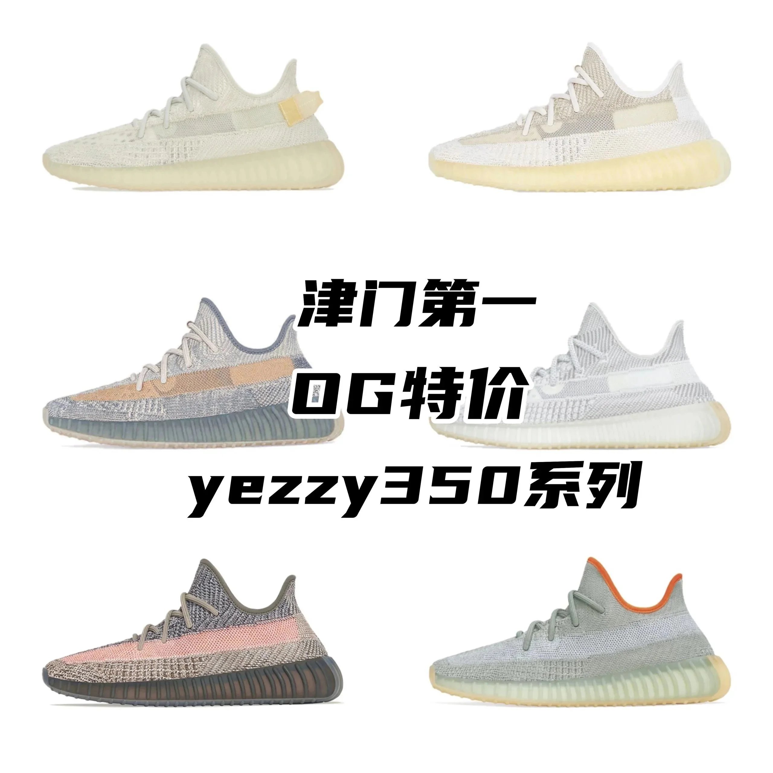 Adidas Yezzy350 shoes AD