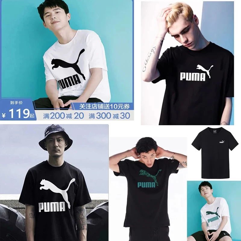 Nike, Adidas, Jordan, Puma and other T-shirts