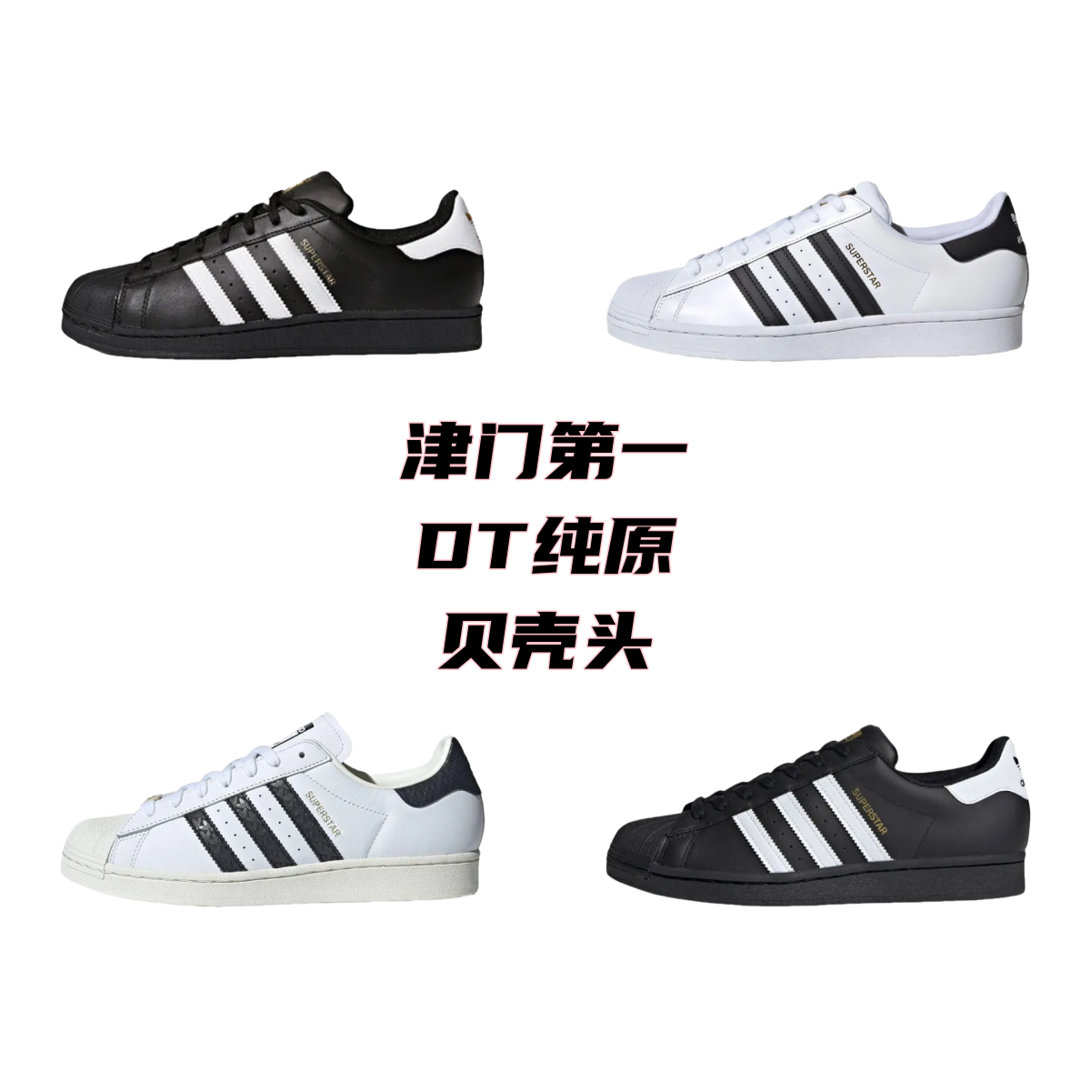 Adidas shoes AD