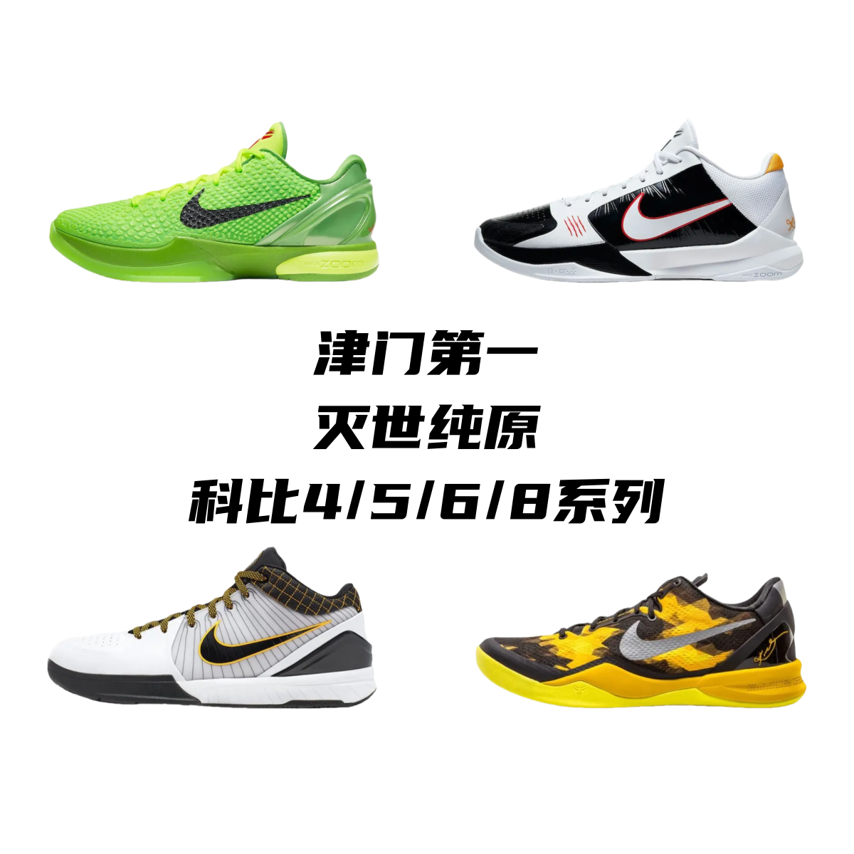 Nike shoes NK