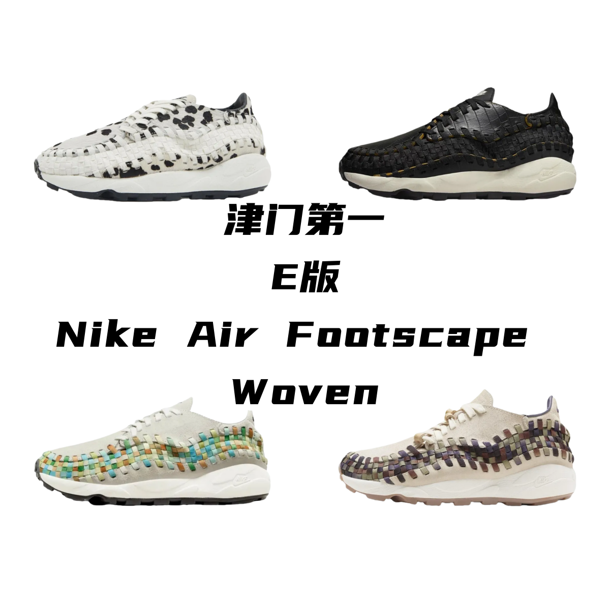 Nike shoes
NK
